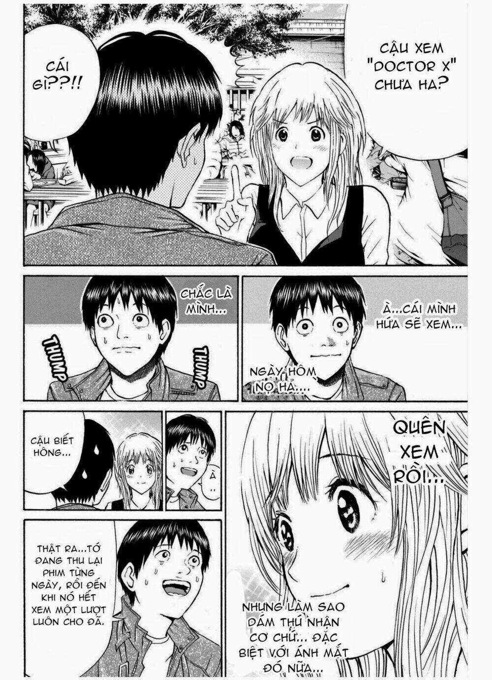 Vợ Tôi Là Wagatsuma Chapter 67 trang 15