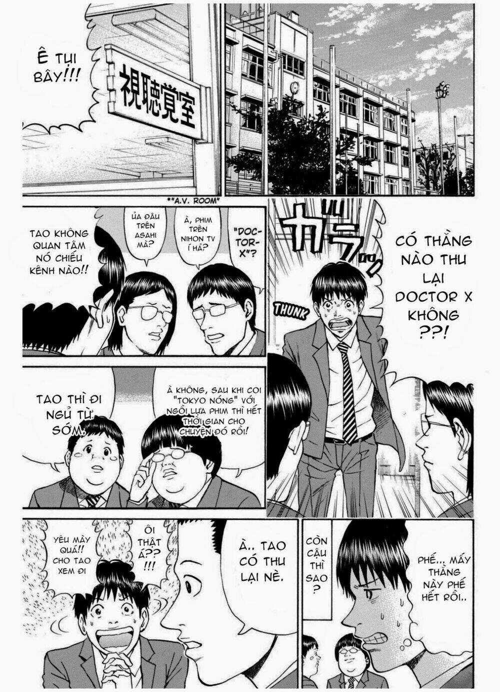 Vợ Tôi Là Wagatsuma Chapter 67 trang 20