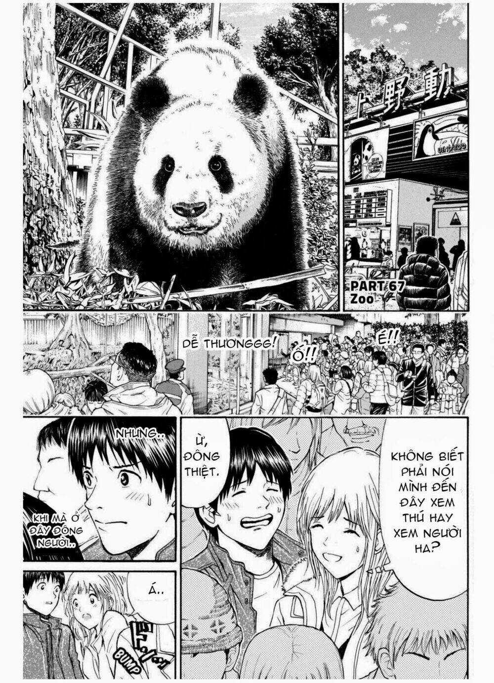 Vợ Tôi Là Wagatsuma Chapter 67 trang 4