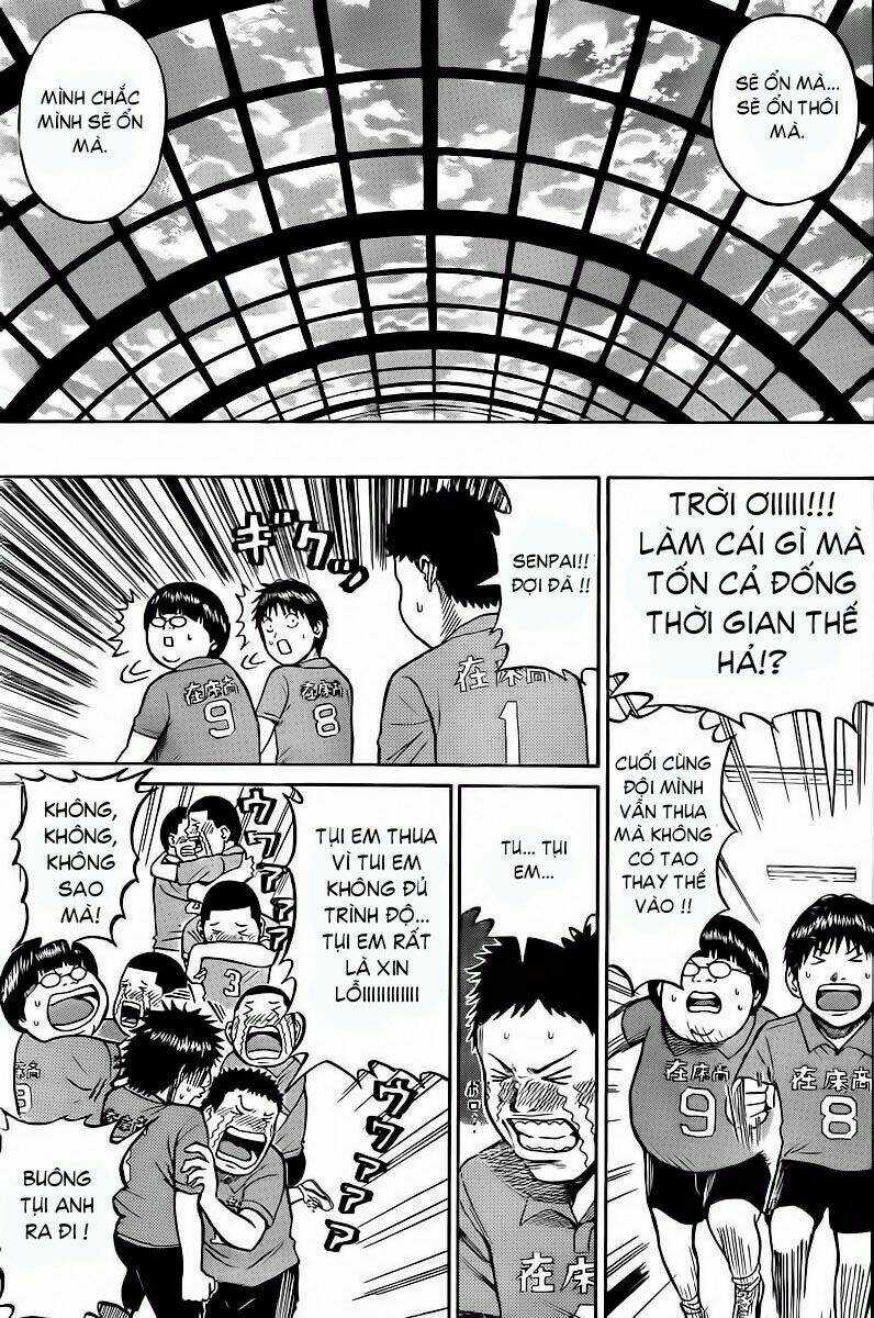 Vợ Tôi Là Wagatsuma Chapter 7 trang 11