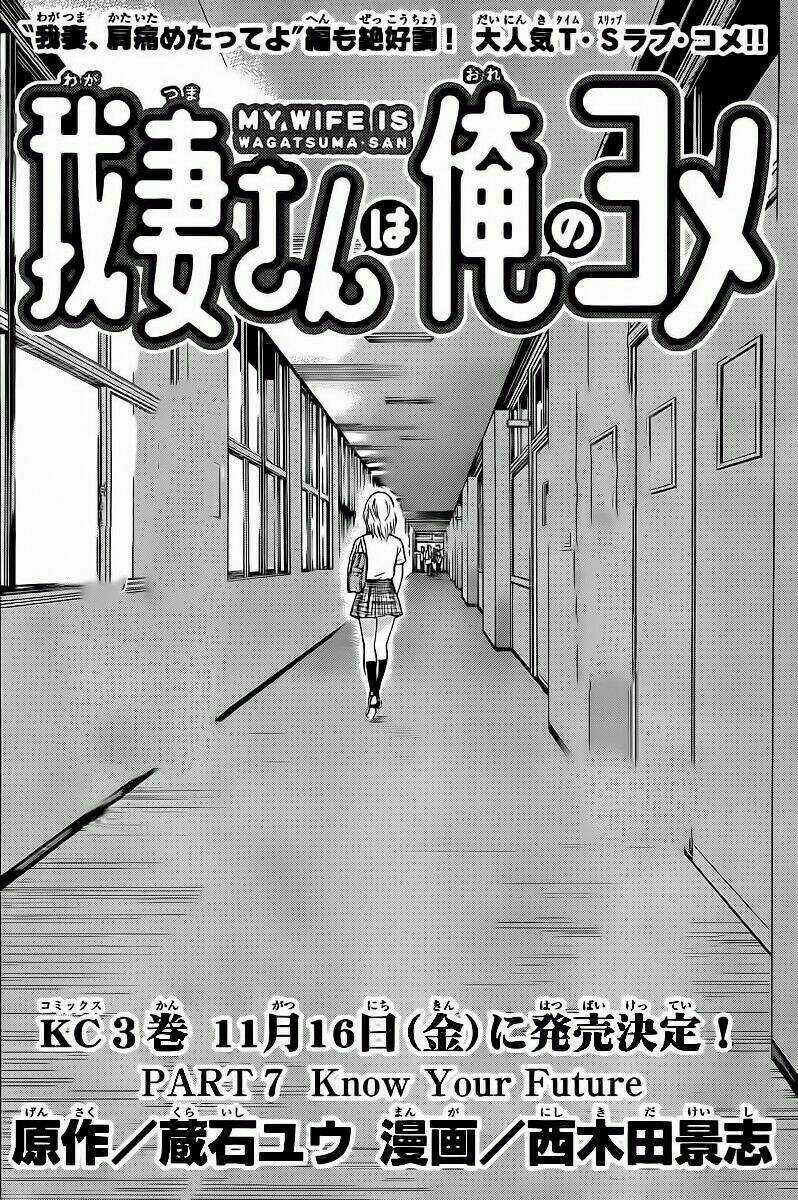 Vợ Tôi Là Wagatsuma Chapter 7 trang 4