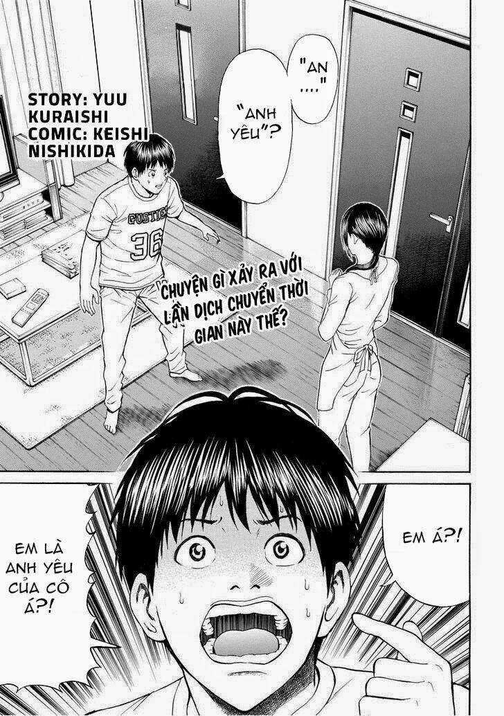 Vợ Tôi Là Wagatsuma Chapter 73 trang 2