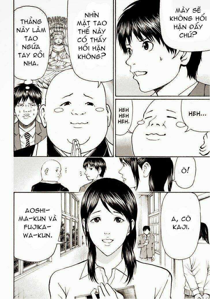 Vợ Tôi Là Wagatsuma Chapter 75 trang 15