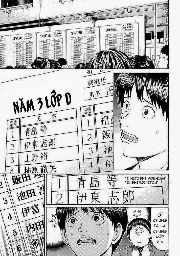 Vợ Tôi Là Wagatsuma Chapter 77 trang 12
