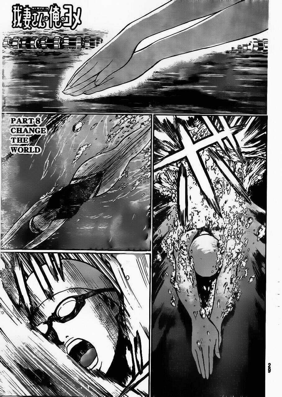 Vợ Tôi Là Wagatsuma Chapter 8 trang 1