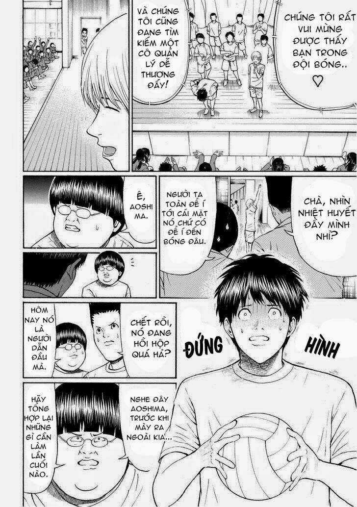 Vợ Tôi Là Wagatsuma Chapter 80 trang 13