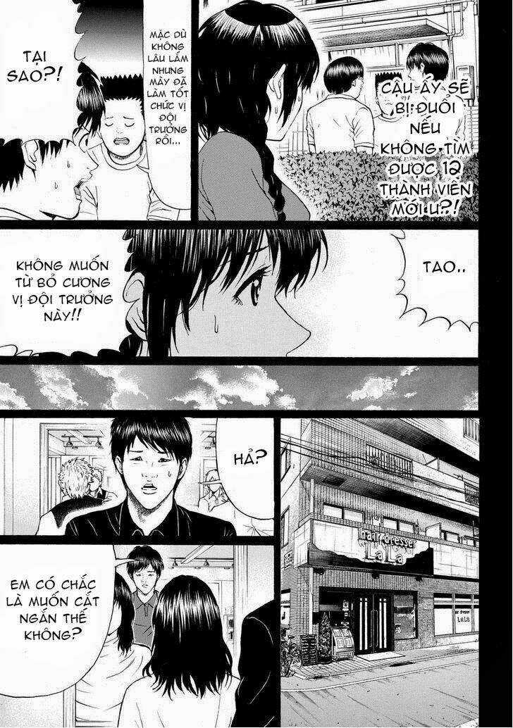 Vợ Tôi Là Wagatsuma Chapter 81 trang 12