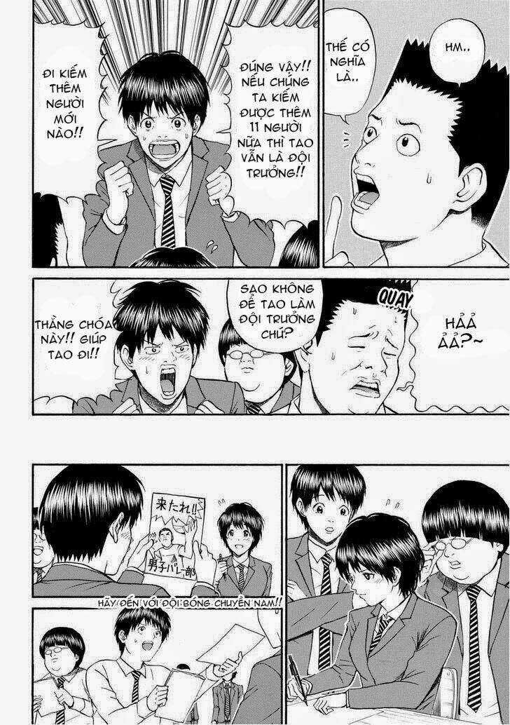 Vợ Tôi Là Wagatsuma Chapter 81 trang 15