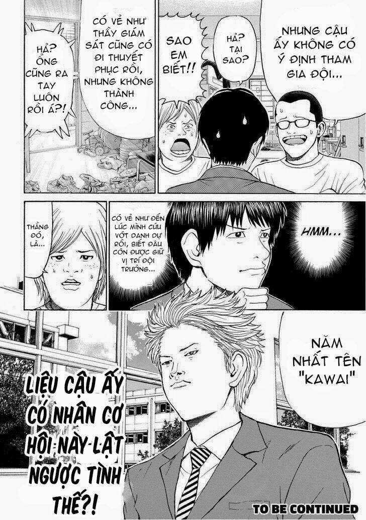 Vợ Tôi Là Wagatsuma Chapter 82 trang 17