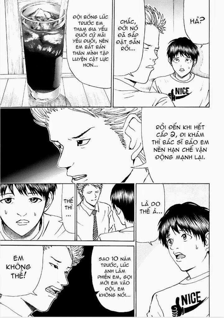 Vợ Tôi Là Wagatsuma Chapter 83 trang 16