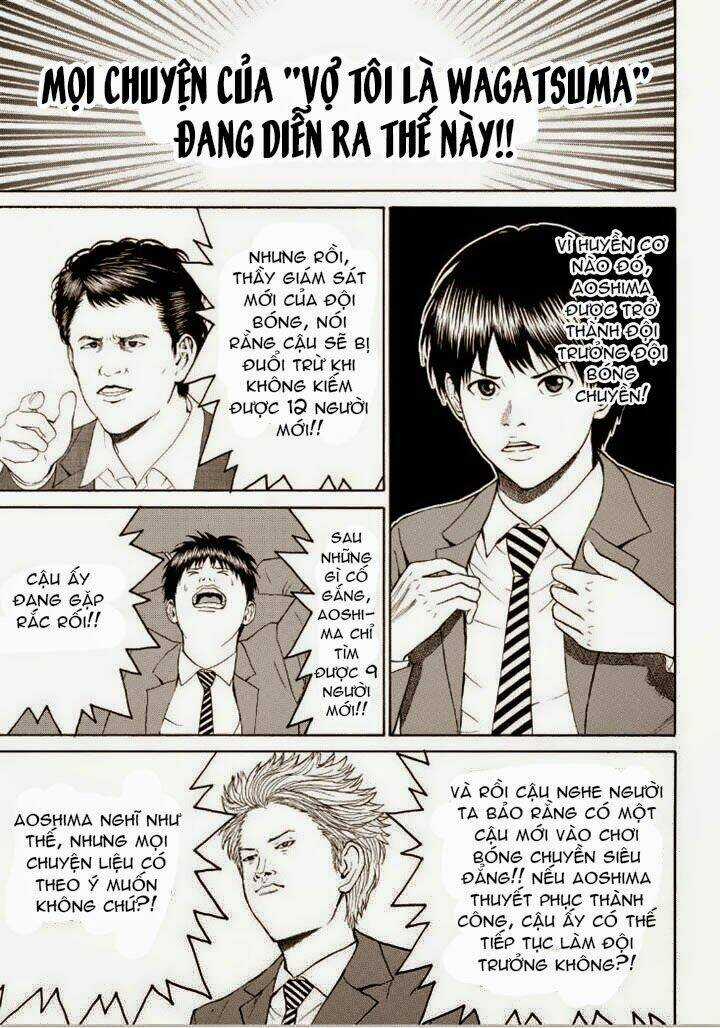 Vợ Tôi Là Wagatsuma Chapter 83 trang 2