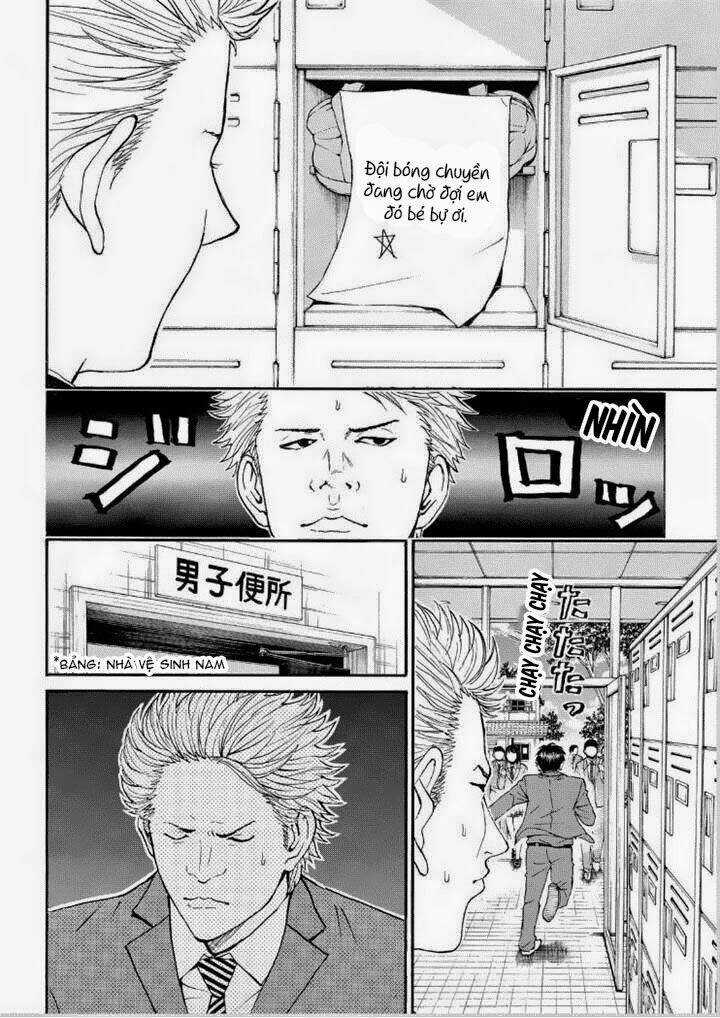 Vợ Tôi Là Wagatsuma Chapter 83 trang 9