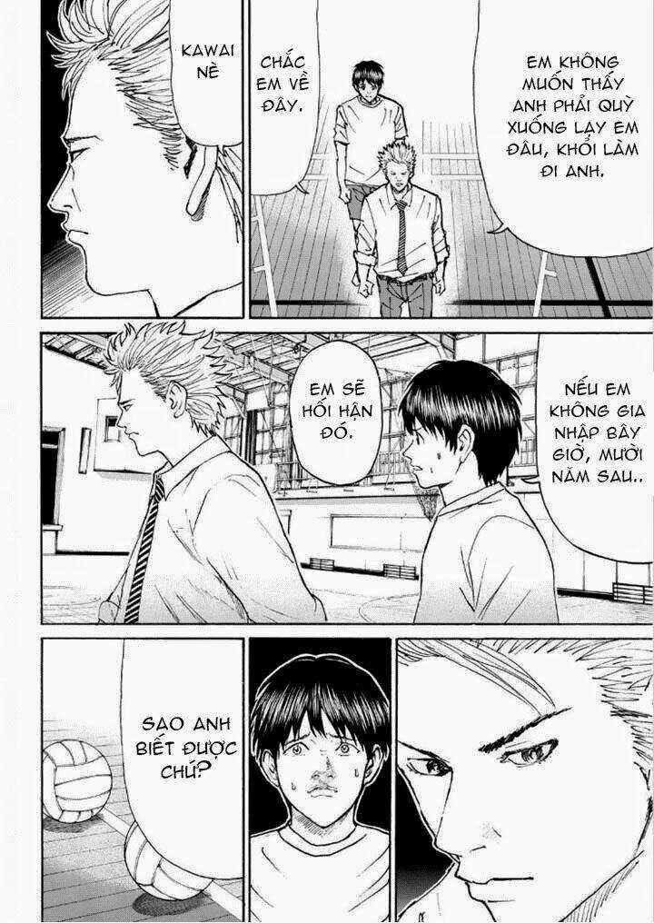 Vợ Tôi Là Wagatsuma Chapter 84 trang 13