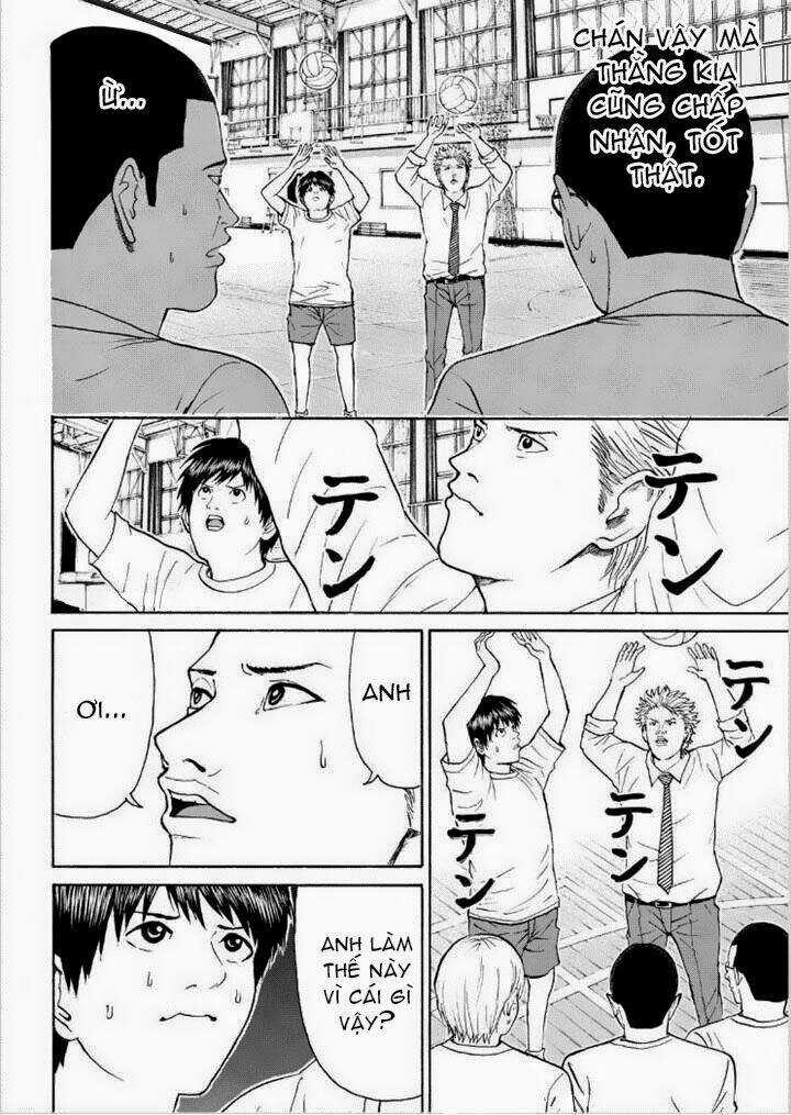 Vợ Tôi Là Wagatsuma Chapter 84 trang 9