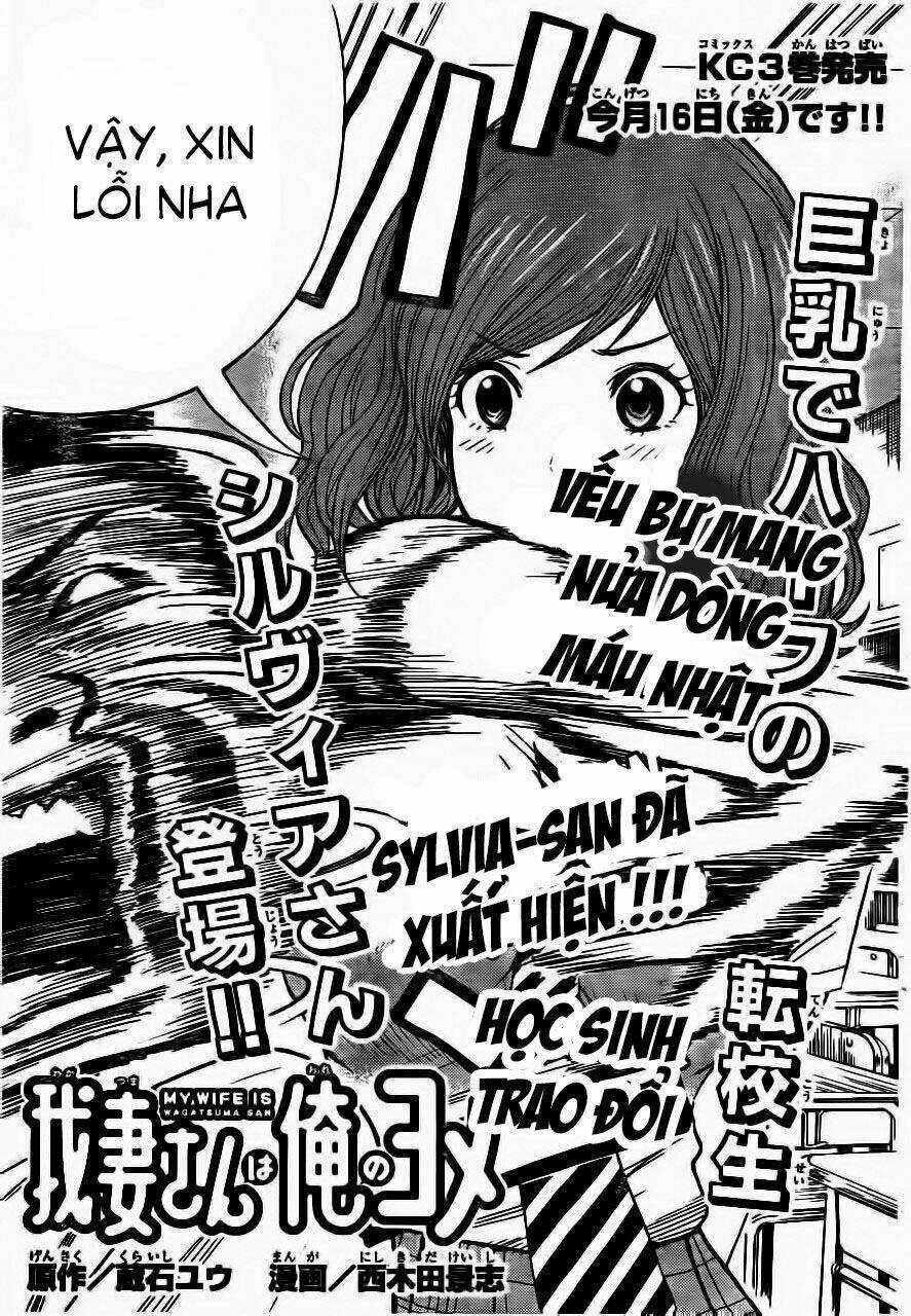 Vợ Tôi Là Wagatsuma Chapter 9 trang 1