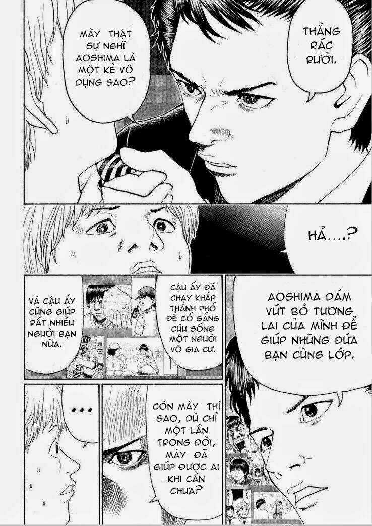 Vợ Tôi Là Wagatsuma Chapter 96 trang 10