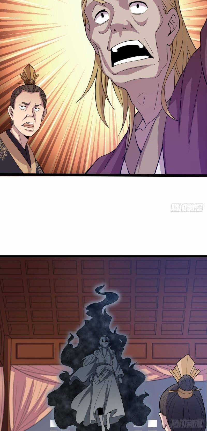 Vợ Tôi Và Tôi Thống Trị Tam Giới Chapter 10 trang 23