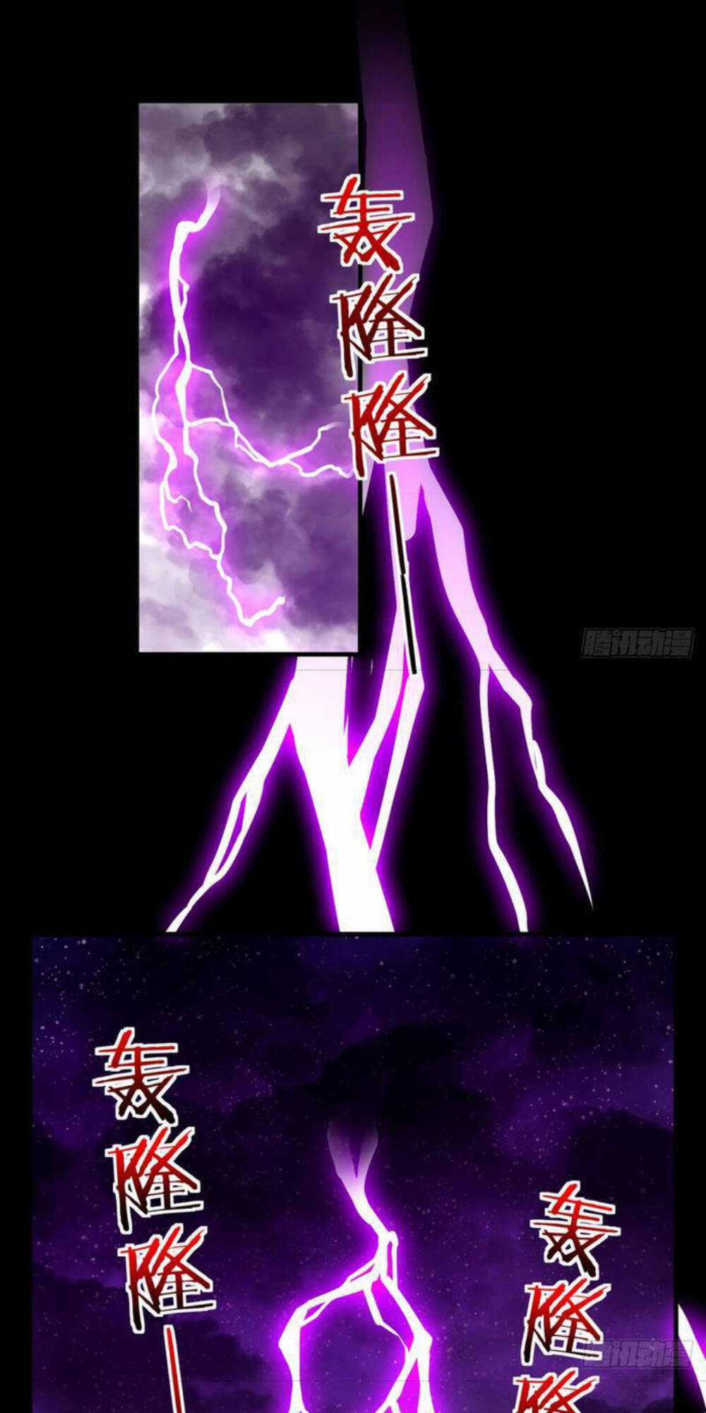 Vợ Tôi Và Tôi Thống Trị Tam Giới Chapter 100 trang 11