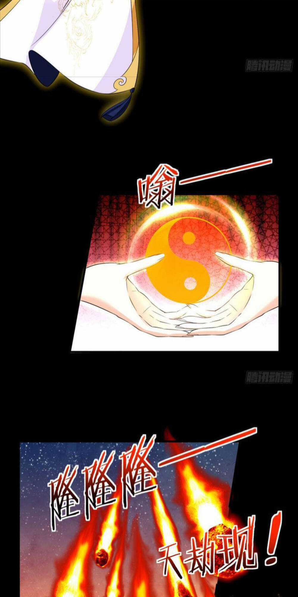 Vợ Tôi Và Tôi Thống Trị Tam Giới Chapter 100 trang 3