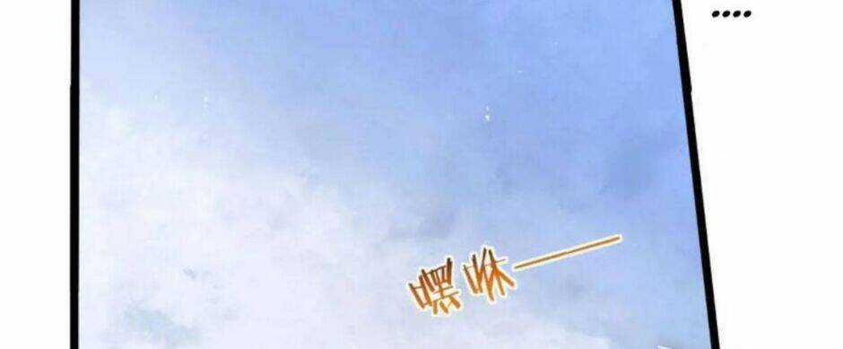 Vợ Tôi Và Tôi Thống Trị Tam Giới Chapter 107 trang 59