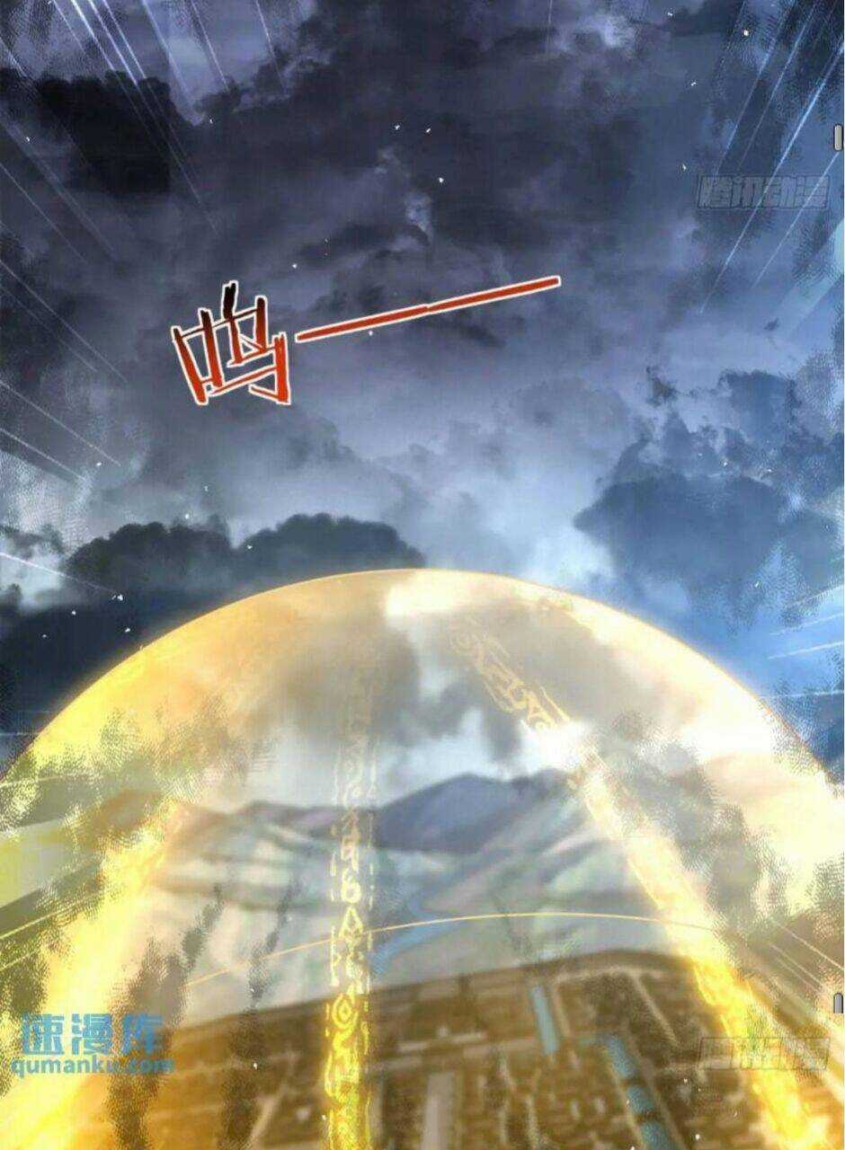 Vợ Tôi Và Tôi Thống Trị Tam Giới Chapter 107 trang 67