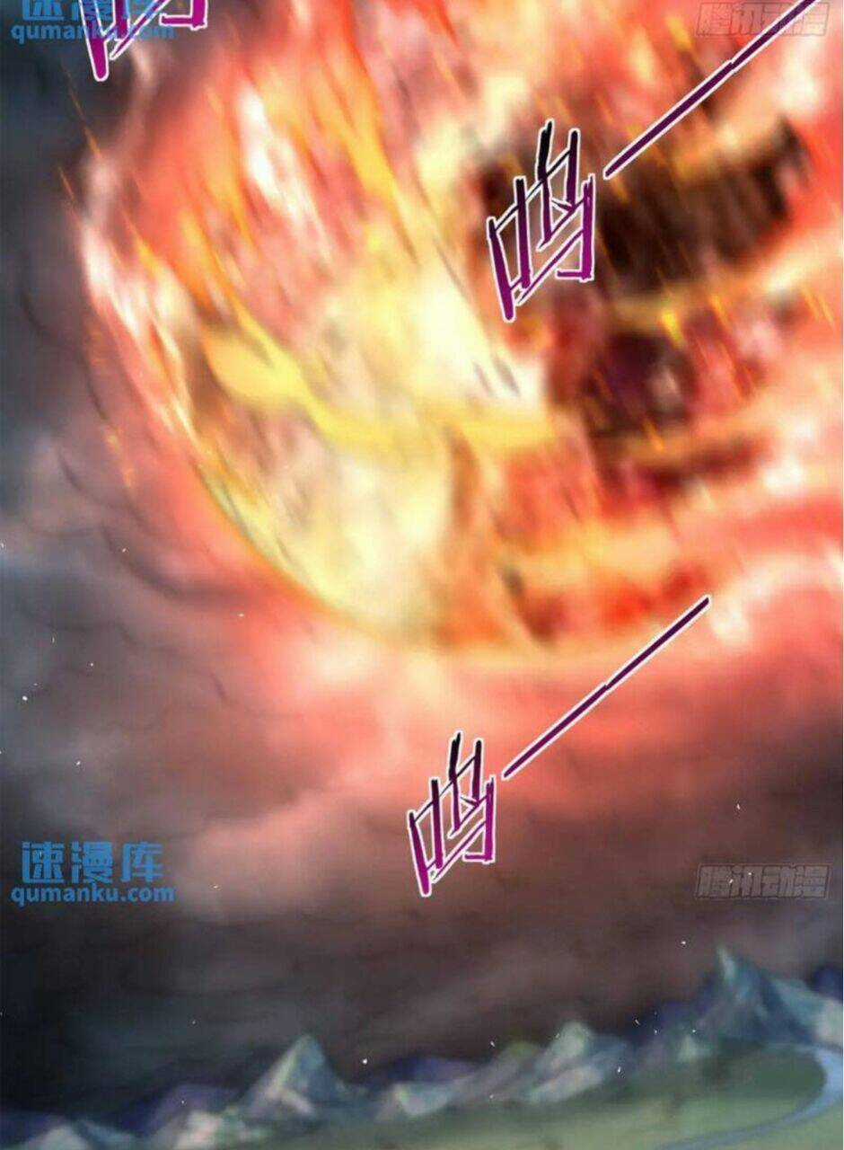 Vợ Tôi Và Tôi Thống Trị Tam Giới Chapter 108 trang 12