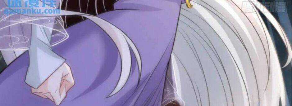 Vợ Tôi Và Tôi Thống Trị Tam Giới Chapter 108 trang 15