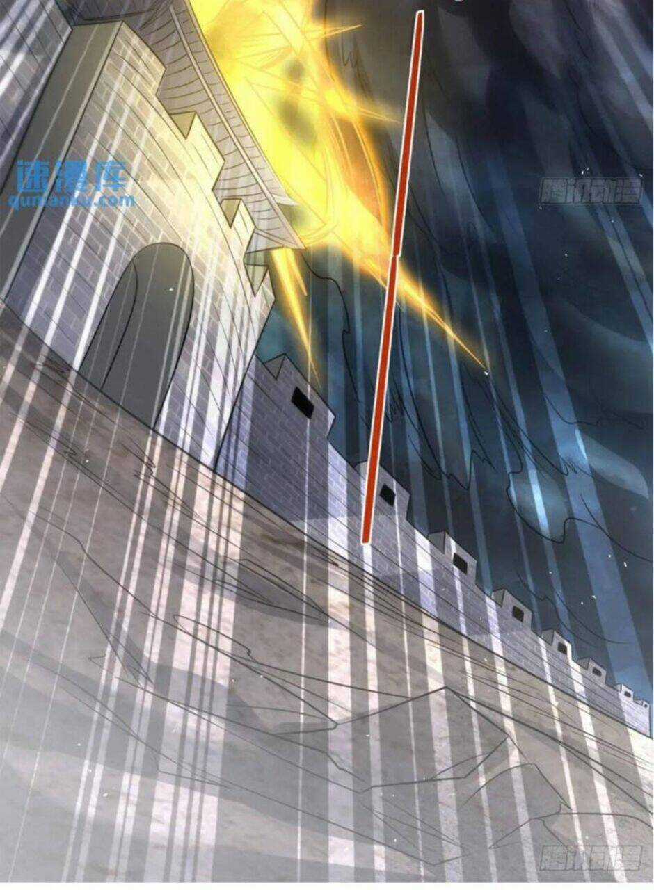 Vợ Tôi Và Tôi Thống Trị Tam Giới Chapter 108 trang 32