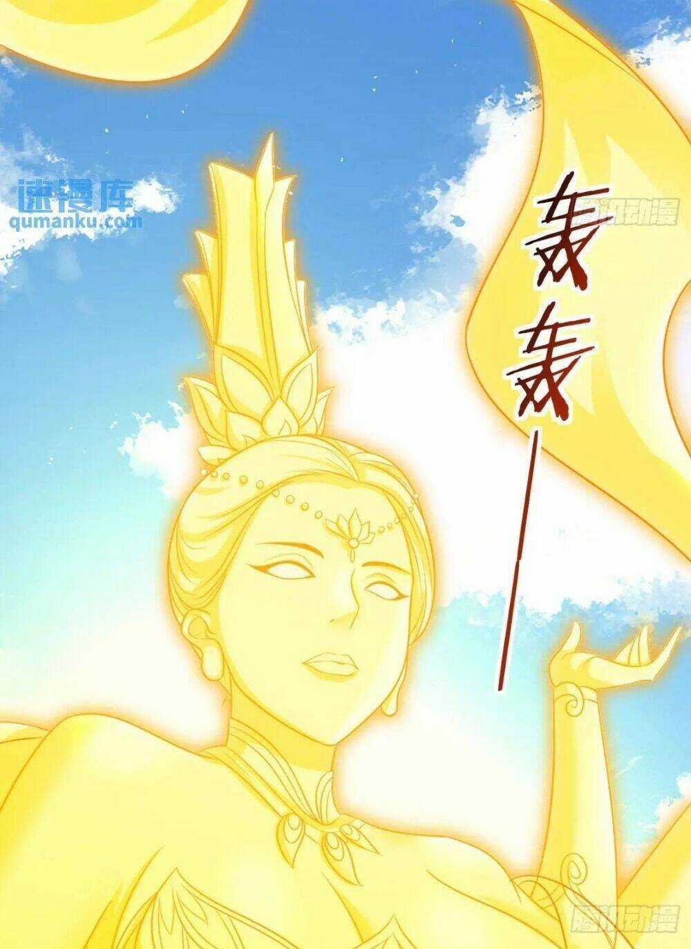 Vợ Tôi Và Tôi Thống Trị Tam Giới Chapter 110 trang 48