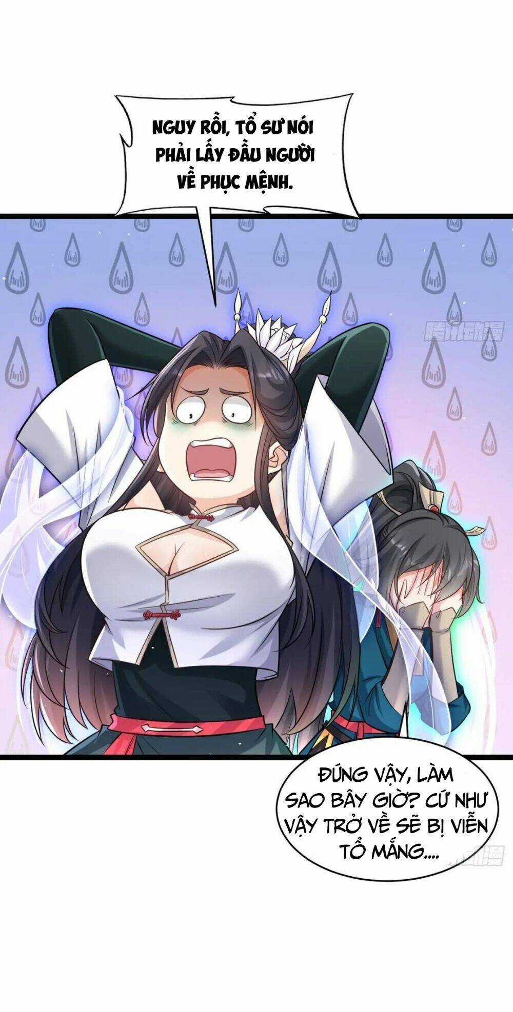 Vợ Tôi Và Tôi Thống Trị Tam Giới Chapter 111 trang 18