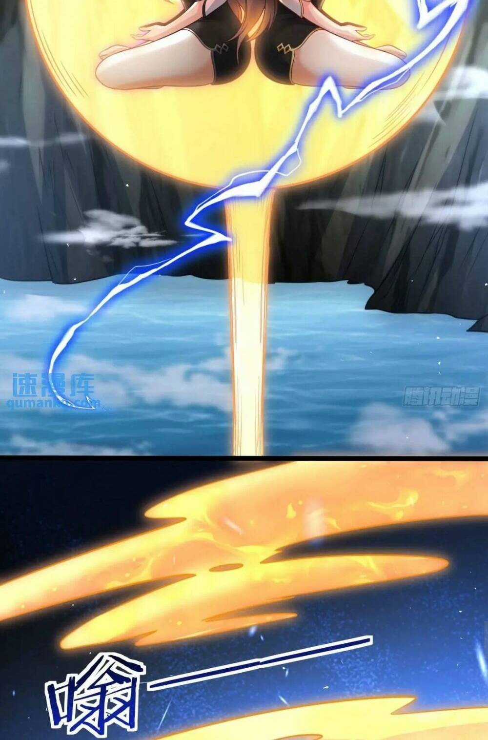 Vợ Tôi Và Tôi Thống Trị Tam Giới Chapter 114 trang 27