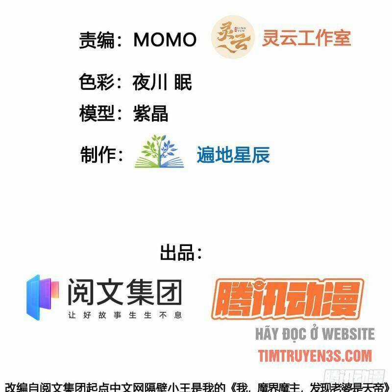 Vợ Tôi Và Tôi Thống Trị Tam Giới Chapter 12 trang 3