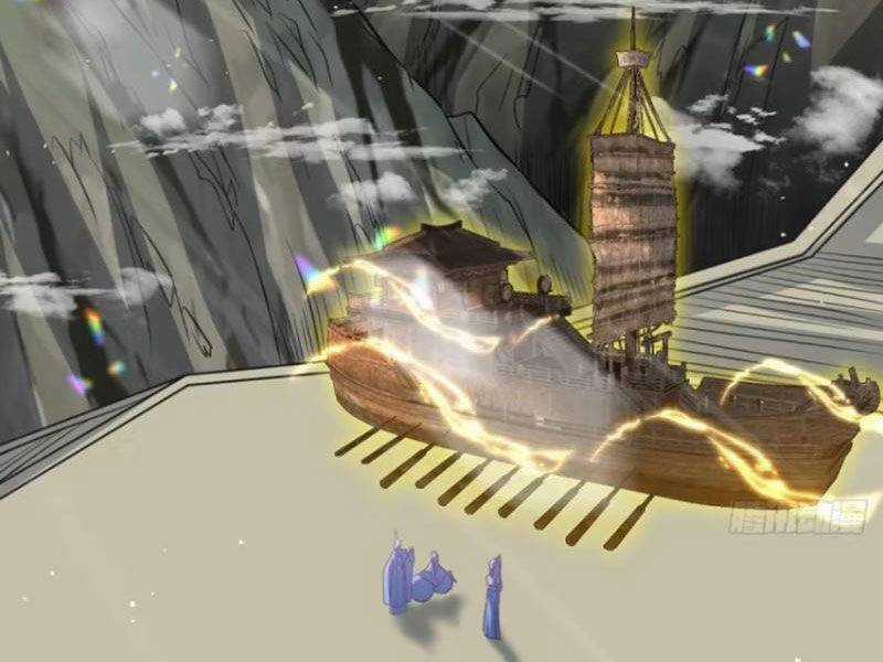 Vợ Tôi Và Tôi Thống Trị Tam Giới Chapter 121 trang 29