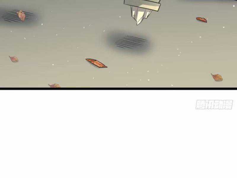 Vợ Tôi Và Tôi Thống Trị Tam Giới Chapter 121 trang 51