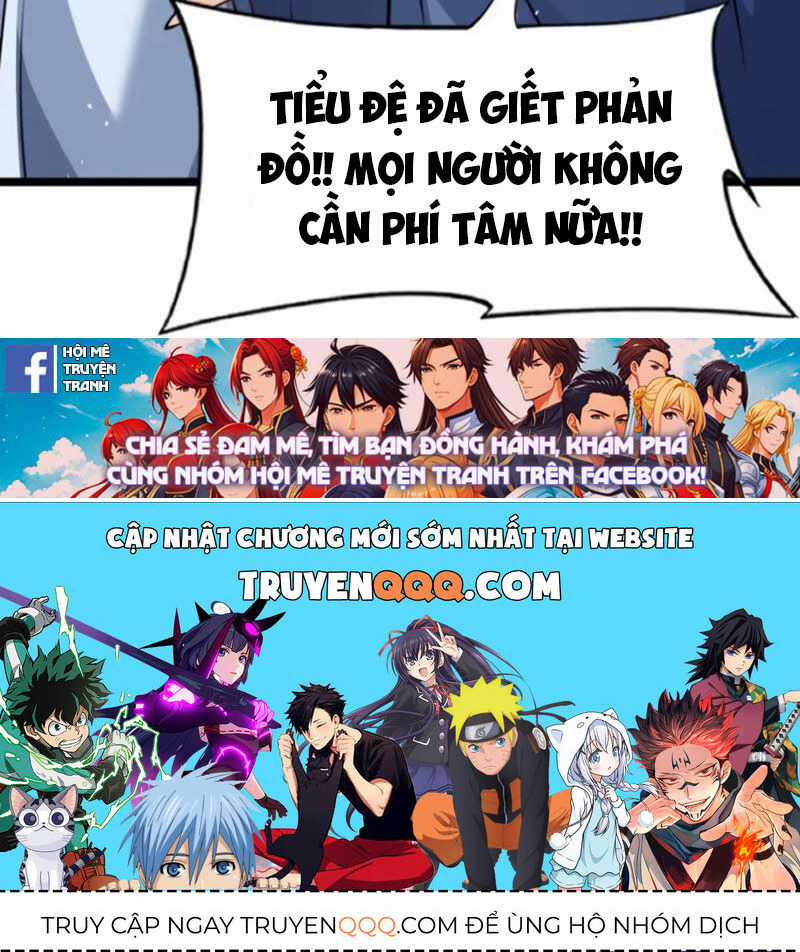 Vợ Tôi Và Tôi Thống Trị Tam Giới Chapter 123 trang 116