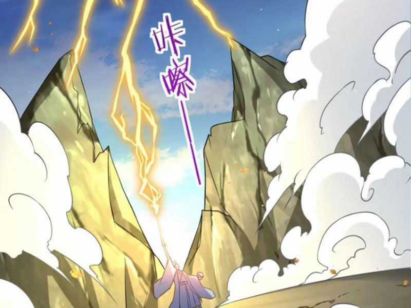 Vợ Tôi Và Tôi Thống Trị Tam Giới Chapter 123 trang 82