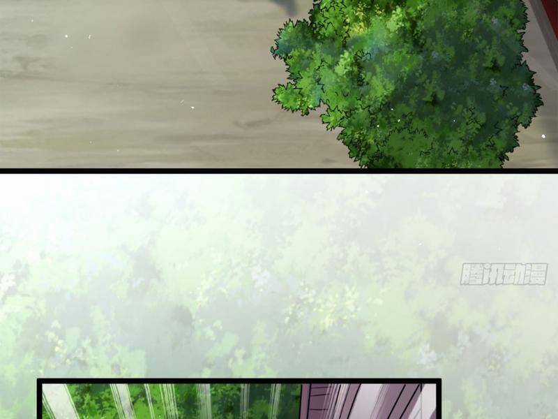 Vợ Tôi Và Tôi Thống Trị Tam Giới Chapter 125 trang 2