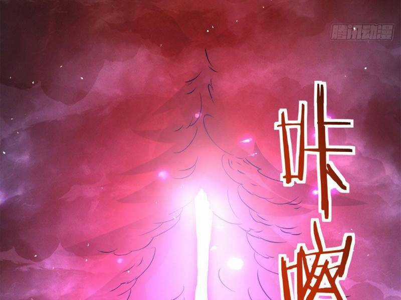 Vợ Tôi Và Tôi Thống Trị Tam Giới Chapter 125 trang 96