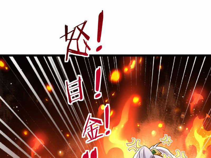 Vợ Tôi Và Tôi Thống Trị Tam Giới Chapter 134 trang 17