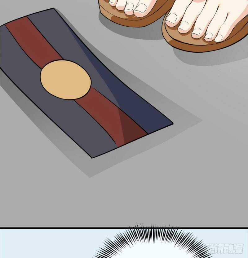 Vợ Tôi Và Tôi Thống Trị Tam Giới Chapter 16.1 trang 5