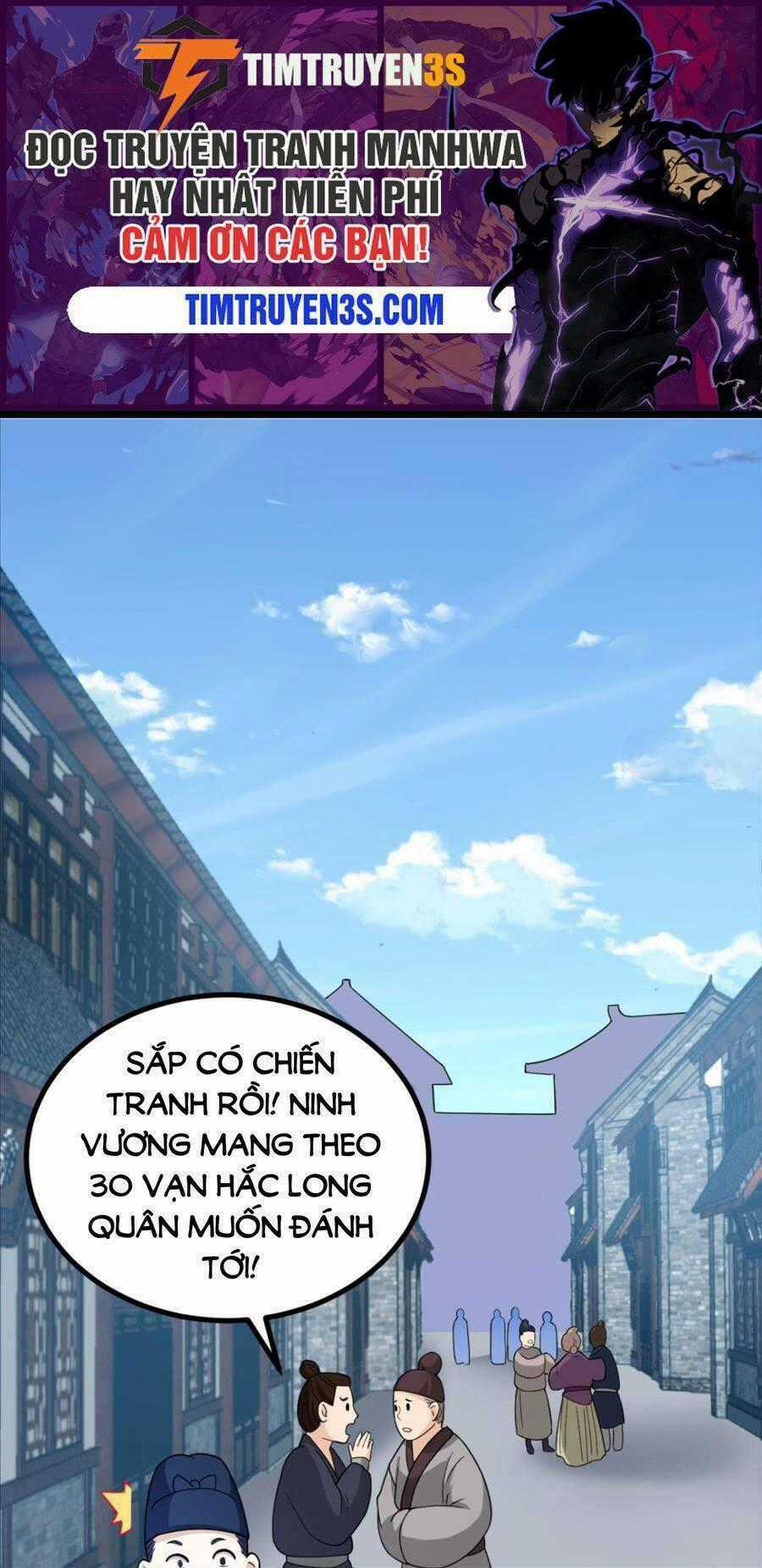 Vợ Tôi Và Tôi Thống Trị Tam Giới Chapter 19 trang 0