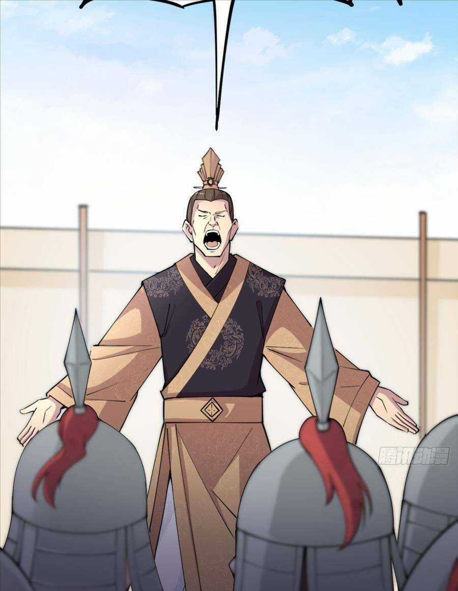 Vợ Tôi Và Tôi Thống Trị Tam Giới Chapter 19 trang 38