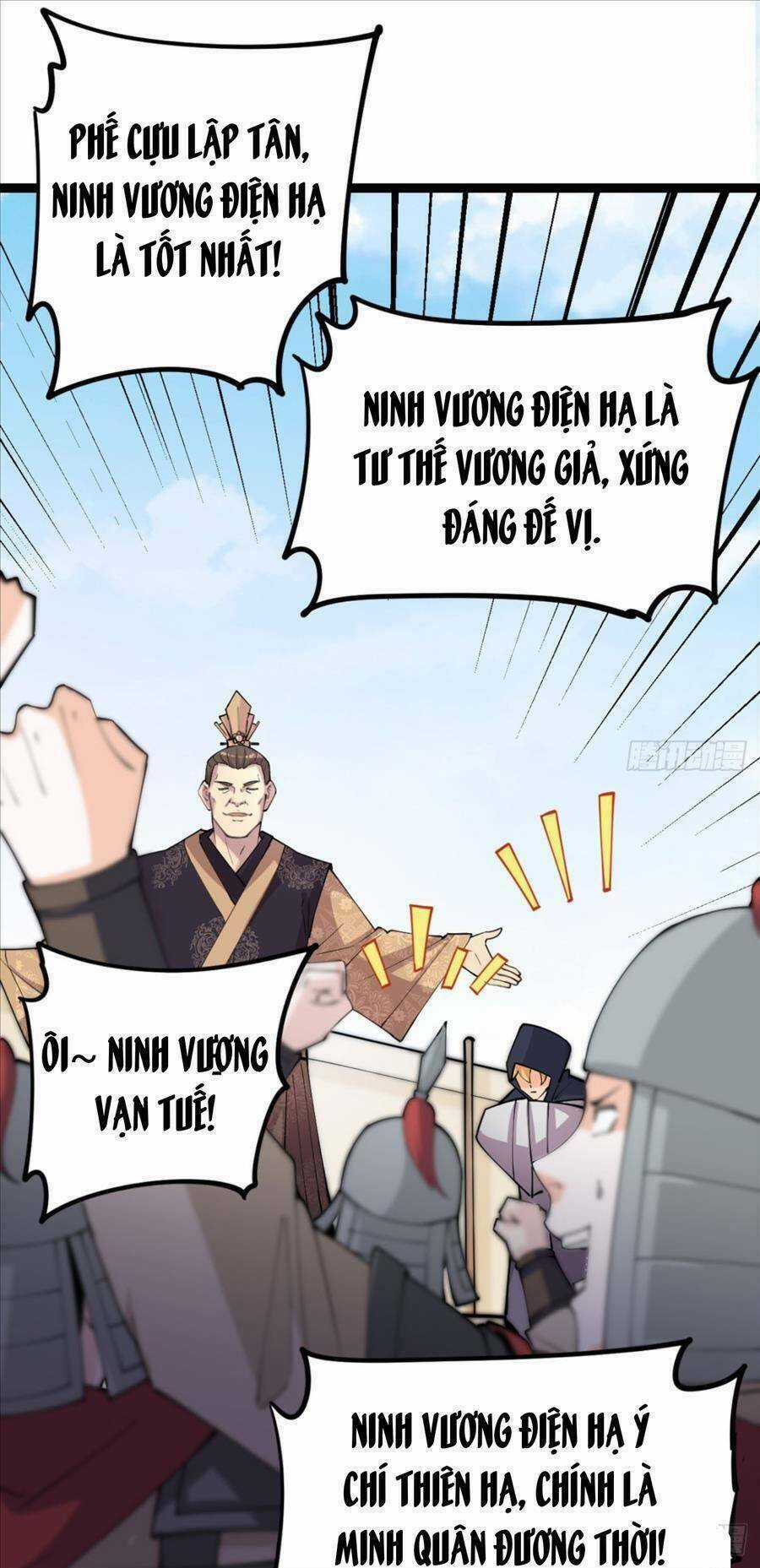 Vợ Tôi Và Tôi Thống Trị Tam Giới Chapter 19 trang 42