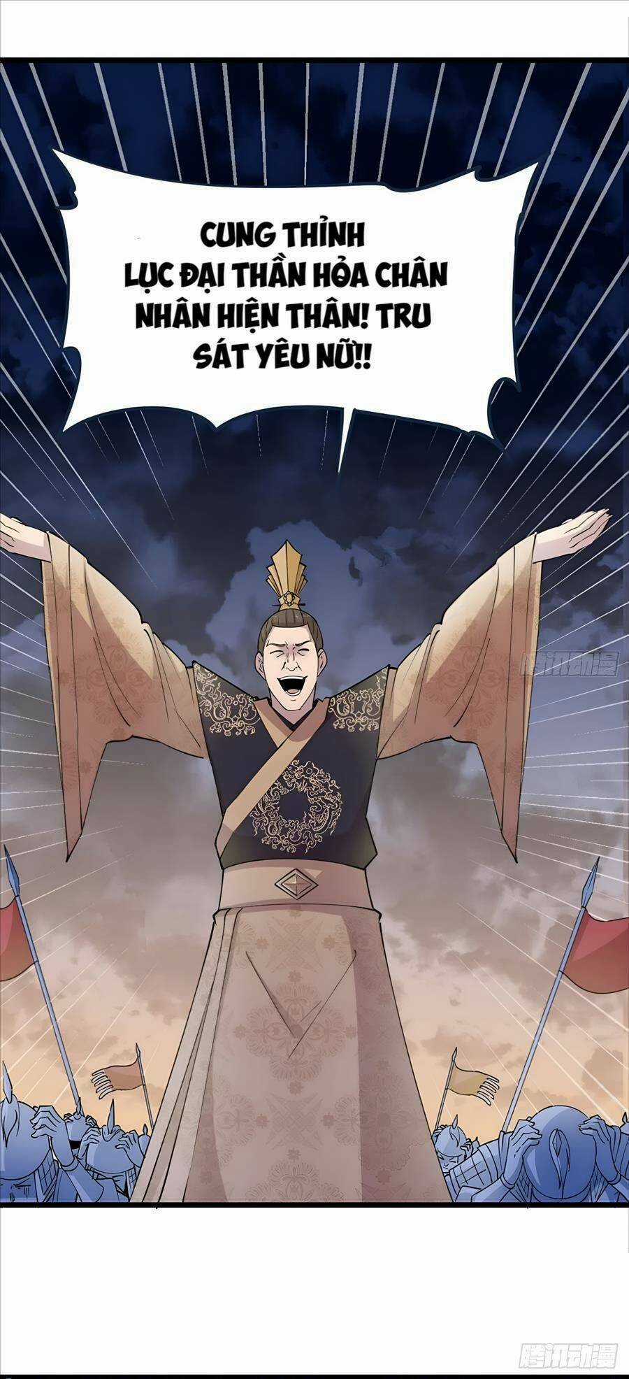 Vợ Tôi Và Tôi Thống Trị Tam Giới Chapter 23 trang 3