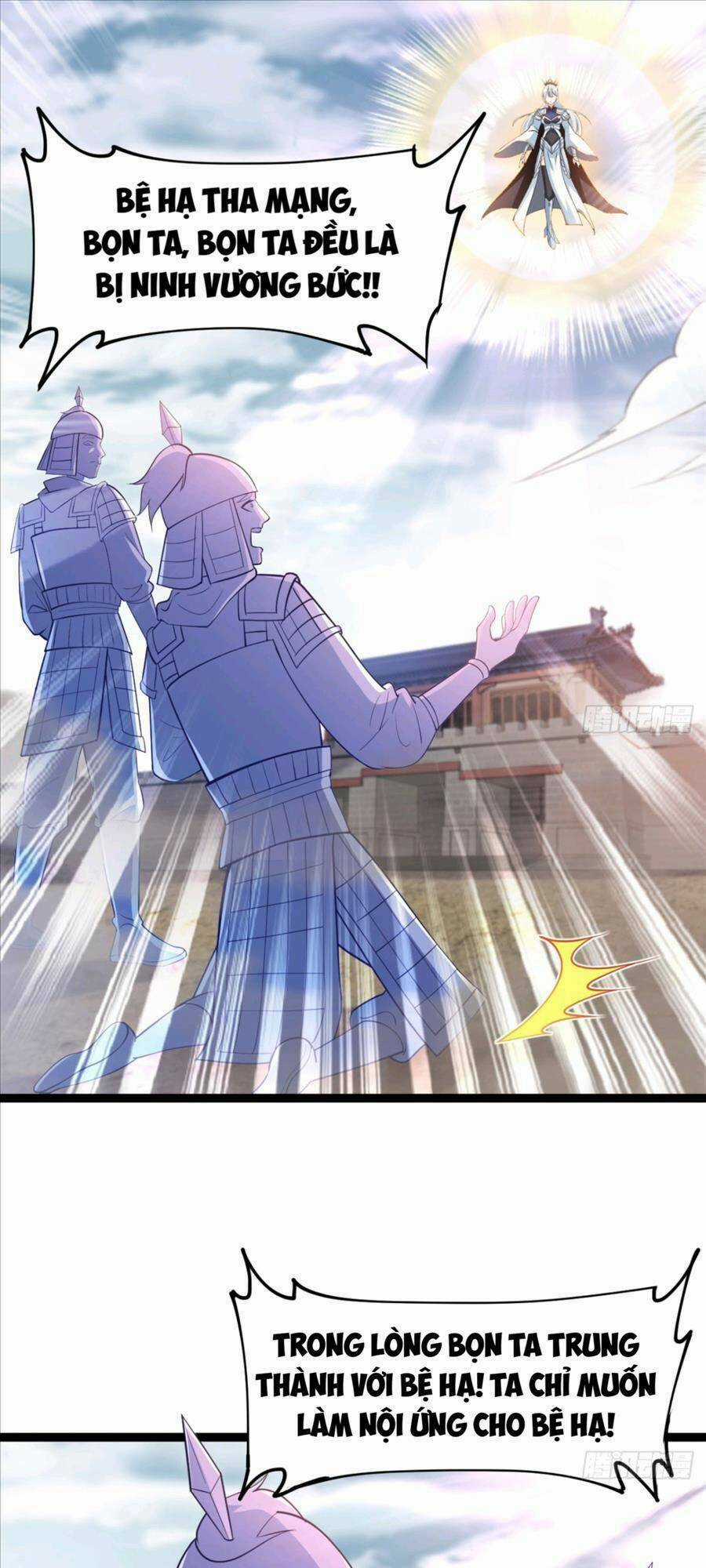 Vợ Tôi Và Tôi Thống Trị Tam Giới Chapter 23 trang 43