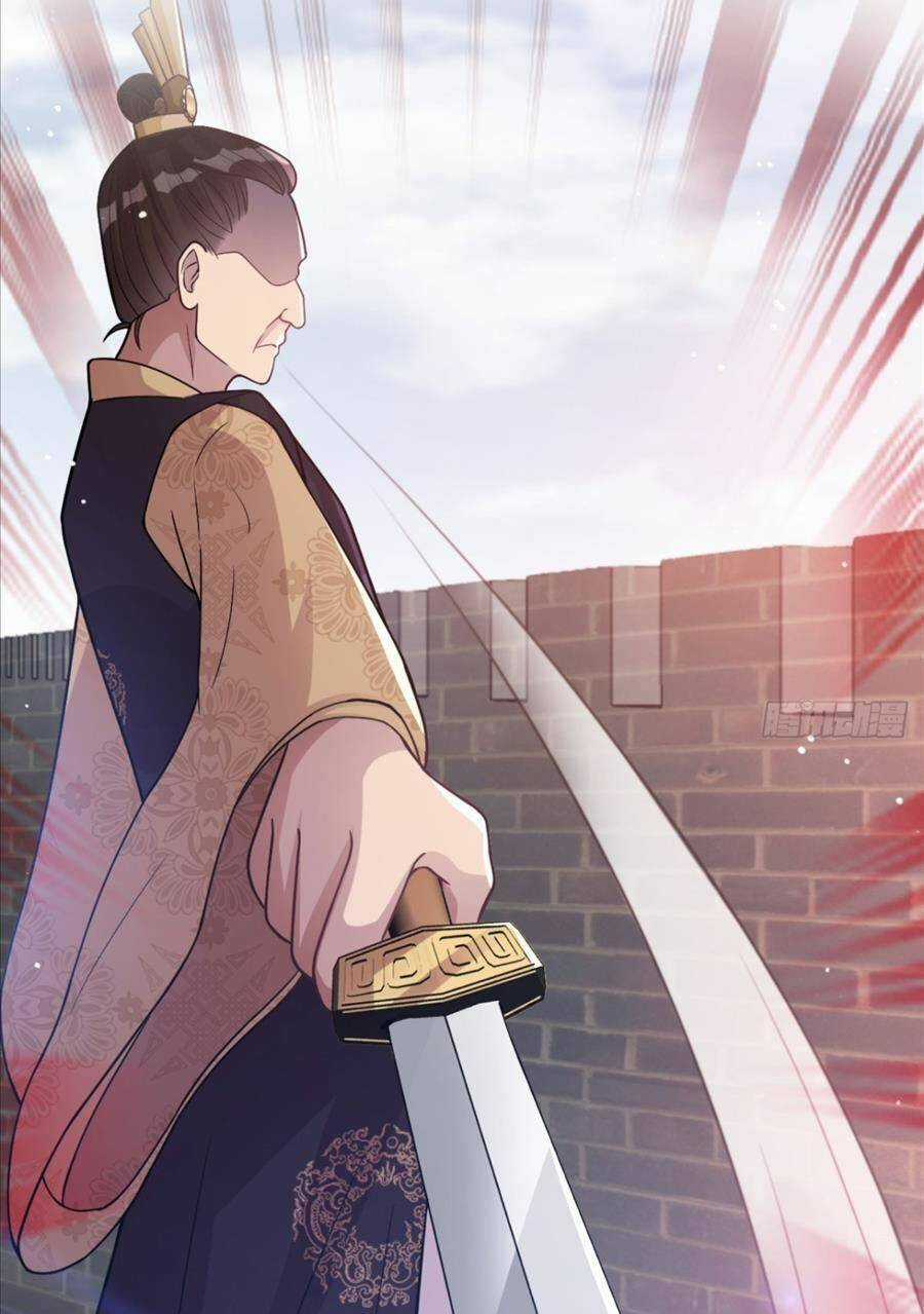 Vợ Tôi Và Tôi Thống Trị Tam Giới Chapter 24 trang 24