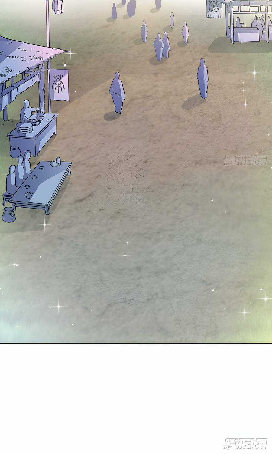 Vợ Tôi Và Tôi Thống Trị Tam Giới Chapter 41 trang 12