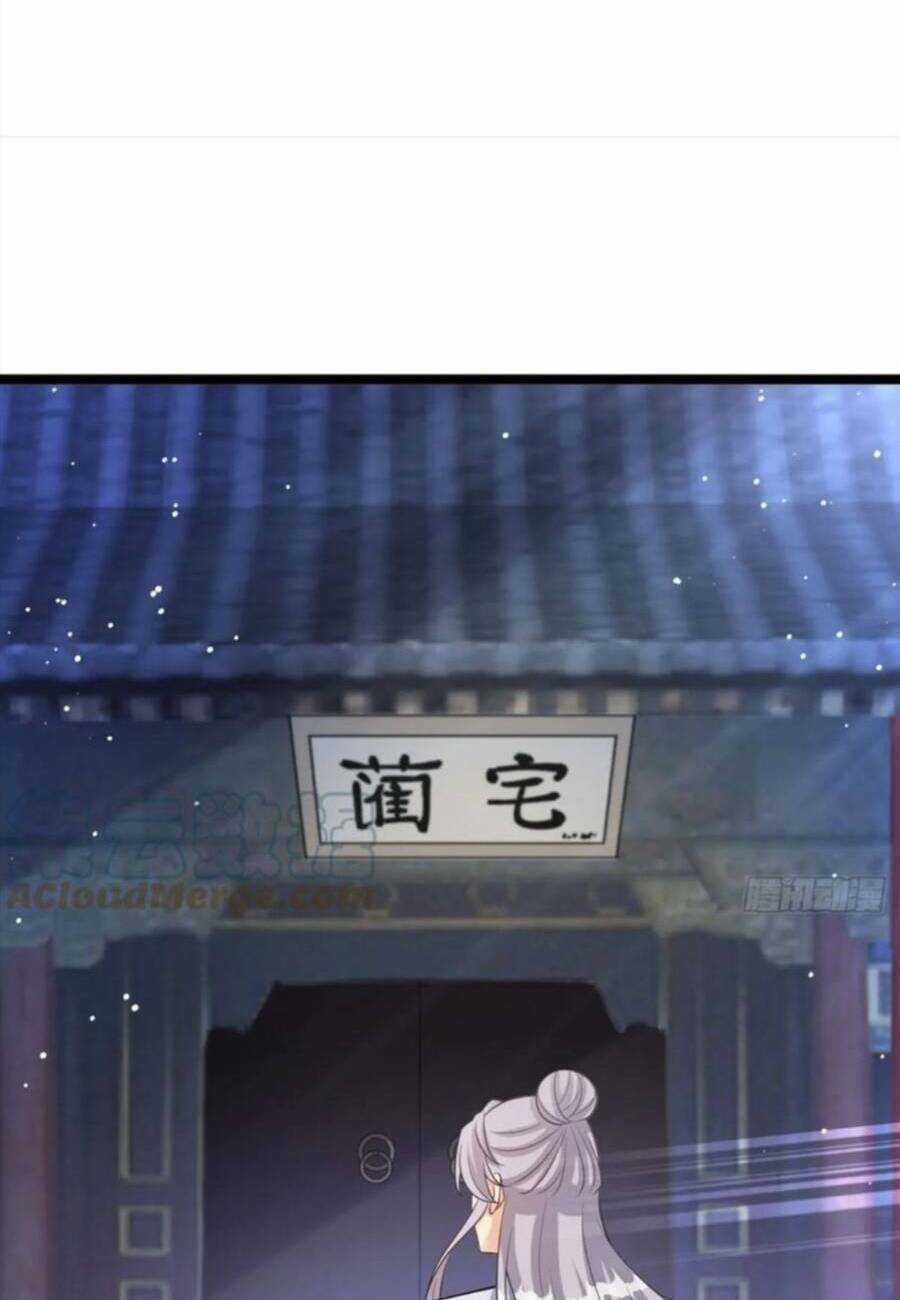 Vợ Tôi Và Tôi Thống Trị Tam Giới Chapter 50 trang 14