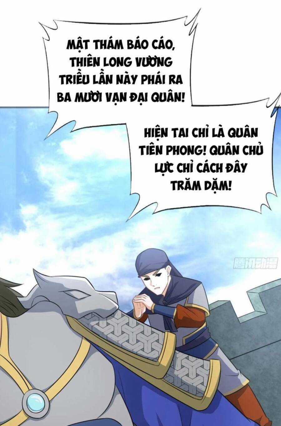Vợ Tôi Và Tôi Thống Trị Tam Giới Chapter 54 trang 0