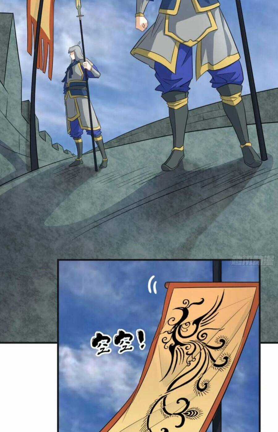 Vợ Tôi Và Tôi Thống Trị Tam Giới Chapter 54 trang 13